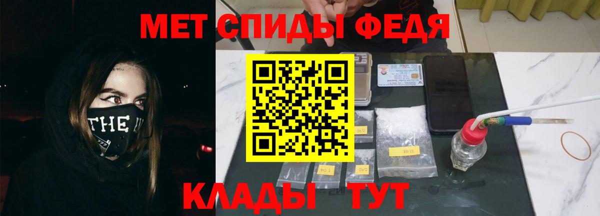 Амфетамин  Вход с VPN  Узловая  АМФЕТАМИН Розовый 