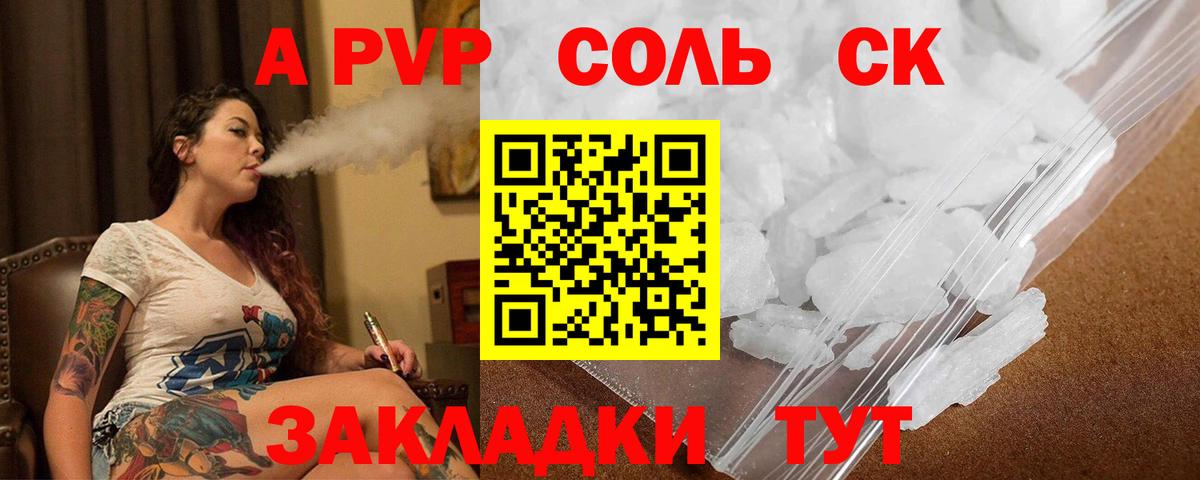 МЕФ кристаллы  Гашиш  Узловая  Лсд 25  МЕТ  ЭКСТАЗИ  Alpha PVP СК   Вход с VPN  Героин 