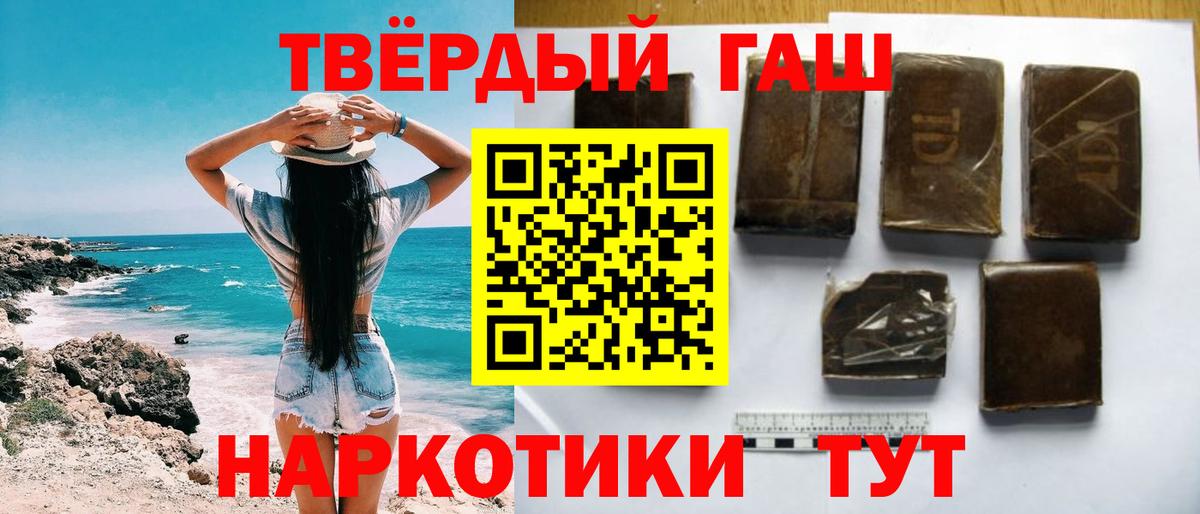 ГАШ гарик Узловая