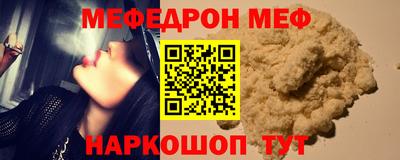 Альфа ПВП Наро-Фоминск