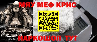 тгк Нальчик