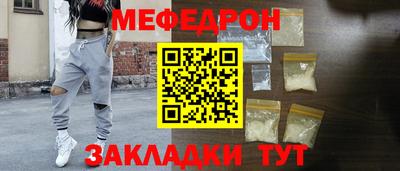 Альфа ПВП Наро-Фоминск
