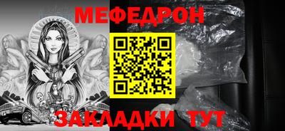 mix Новодвинск