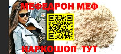 кристаллы Новозыбков