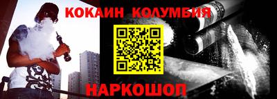 круглые Новокубанск