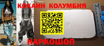 прущие грибы Нарткала