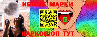 прущие грибы Нарткала