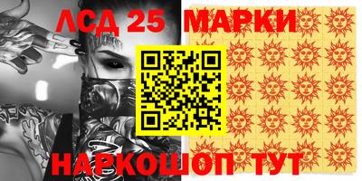 круглые Новокубанск