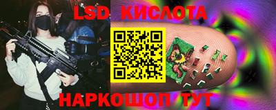 Альфа ПВП Наро-Фоминск