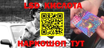 Альфа ПВП Наро-Фоминск
