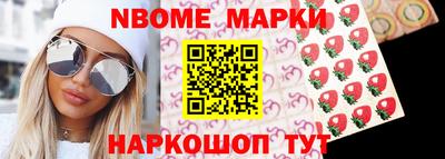круглые Новокубанск