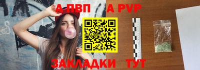 круглые Новокубанск