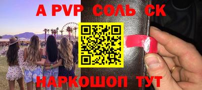 Альфа ПВП Наро-Фоминск