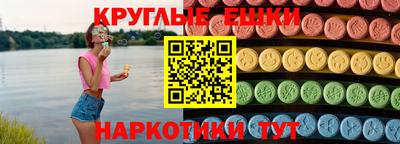 кристаллы Новозыбков