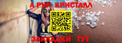 тгк Нальчик