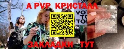 тгк Нальчик