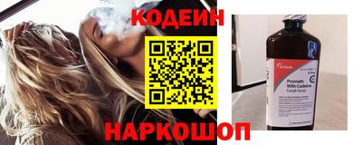 кристаллы Новозыбков