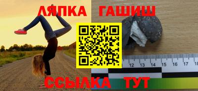 Альфа ПВП Наро-Фоминск