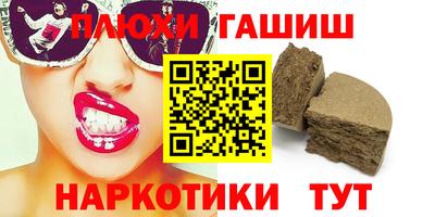кристаллы Новозыбков