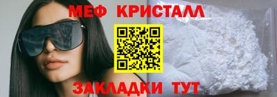 тгк Нальчик