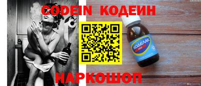 тгк Нальчик