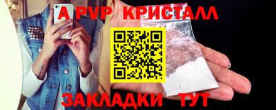 тгк Нальчик