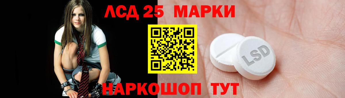 Лсд 25 экстази ecstasy  Лсд 25 экстази кислота  мега tor  Вход с VPN  Узловая 