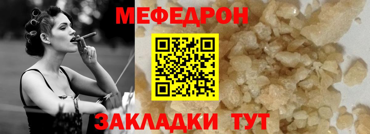 Меф 4 MMC  ОМГ ОМГ зеркало  Узловая  Вход с VPN 