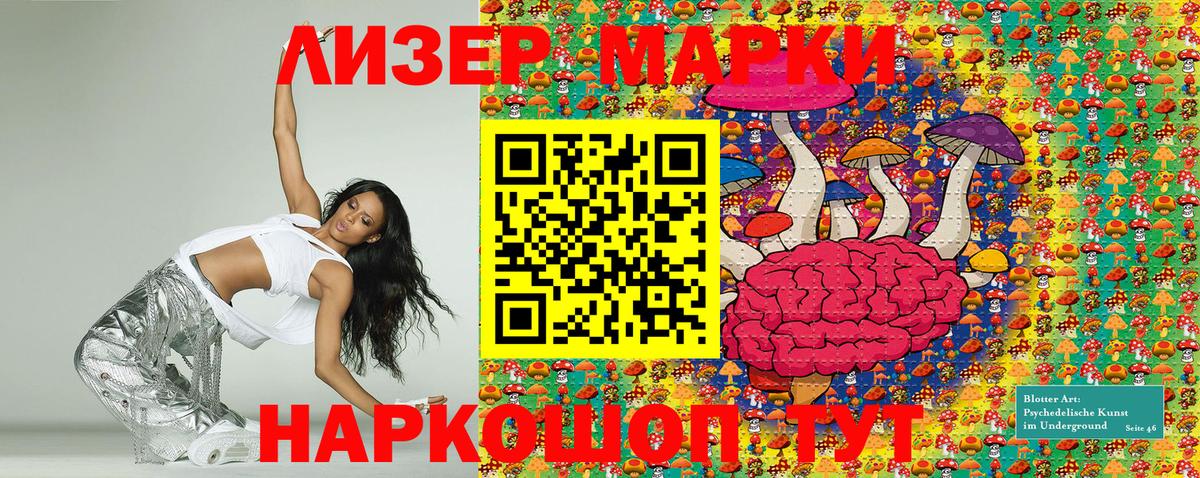 закладка  Вход с VPN  Узловая  Наркотические марки 1500мкг  Марки N-bome 
