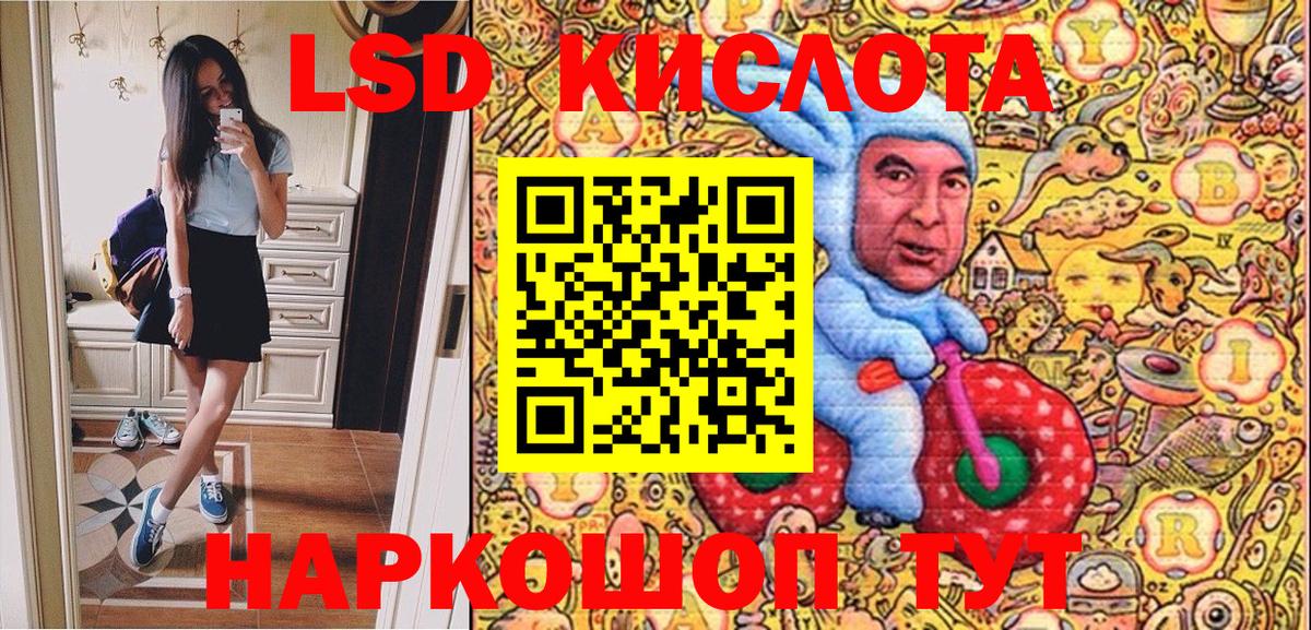 Марки NBOMe 1,8мг Узловая