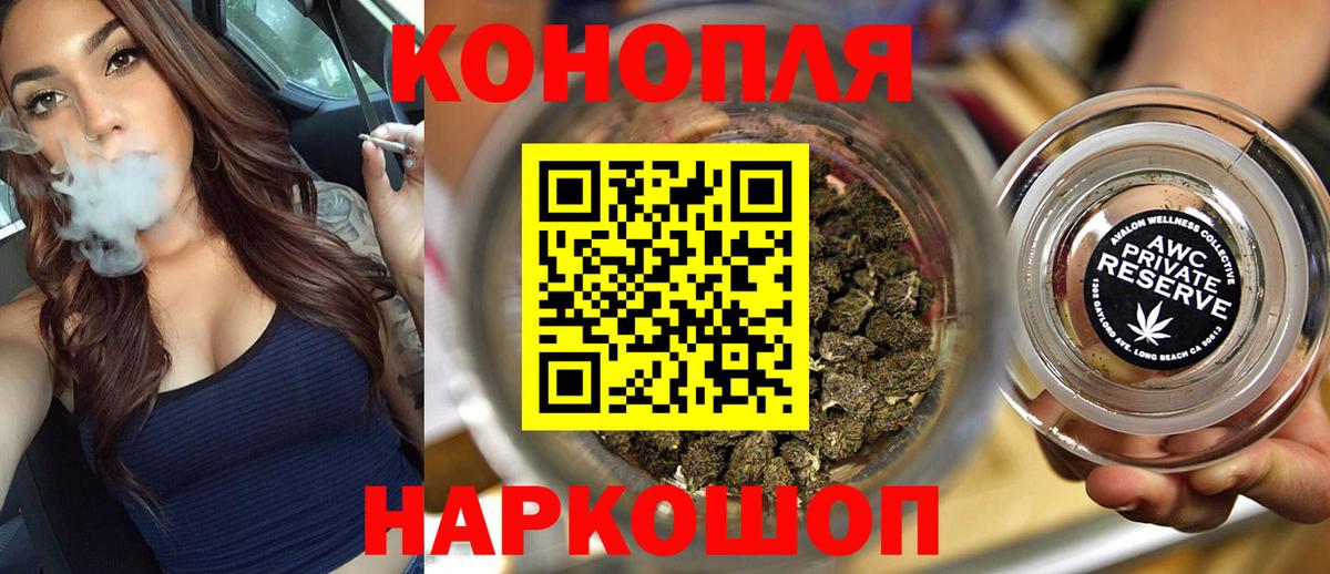 Канабис индика Узловая
